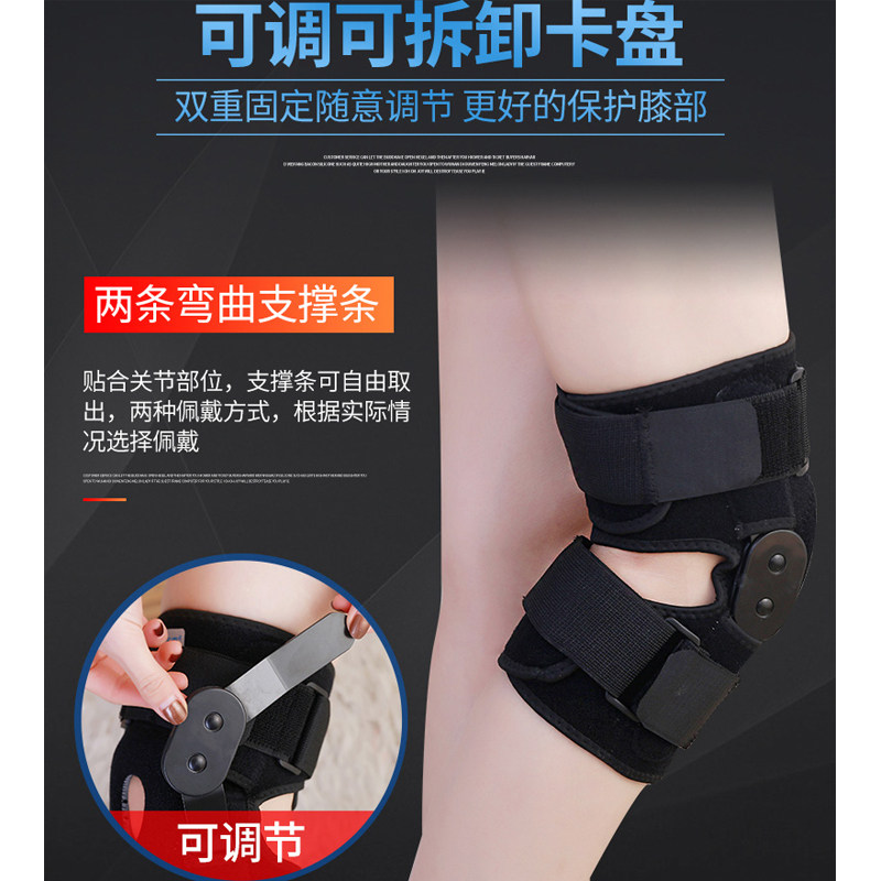 医用可调节护具风湿炎护膝带保护套 互康易美护具（器械）
