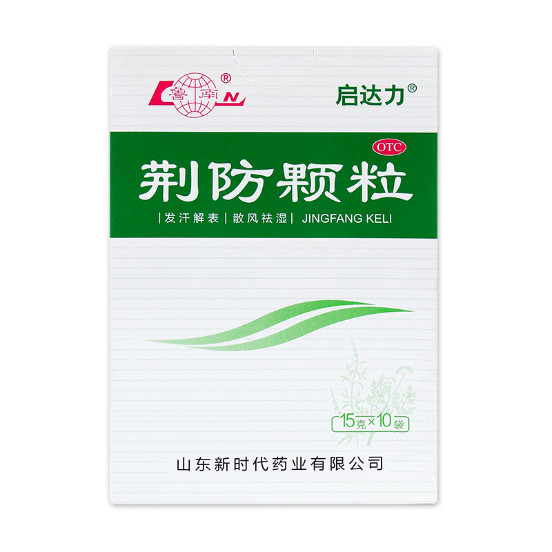 鲁南 启达力 荆防颗粒10袋发汗解表散风祛湿用于风寒感冒头痛身痛 - 图0