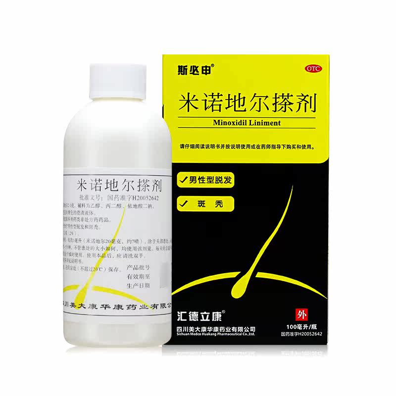 斯必申米诺地尔搽剂100ml治疗脱发 宝业保康大药房白发脱发