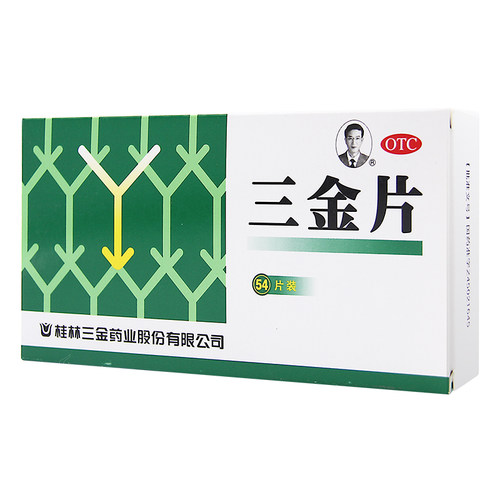 三金 三金片54片 清热解毒利湿用于下焦湿热所致小便短赤淋沥涩痛 - 图0