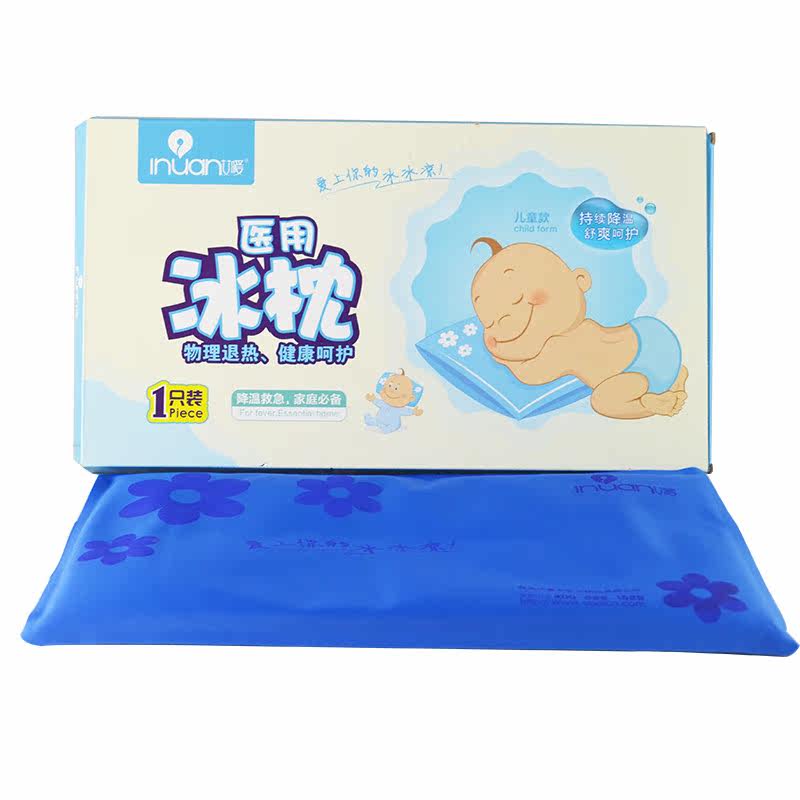 艾暖冷敷降温物理退热退烧医用冰枕 宝业保康大药房冷热敷器具（器械）