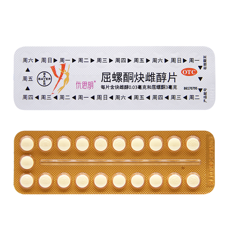 优思明Yasmin屈螺酮炔雌醇片21片 短效避孕药短期避孕口服女性 - 图1