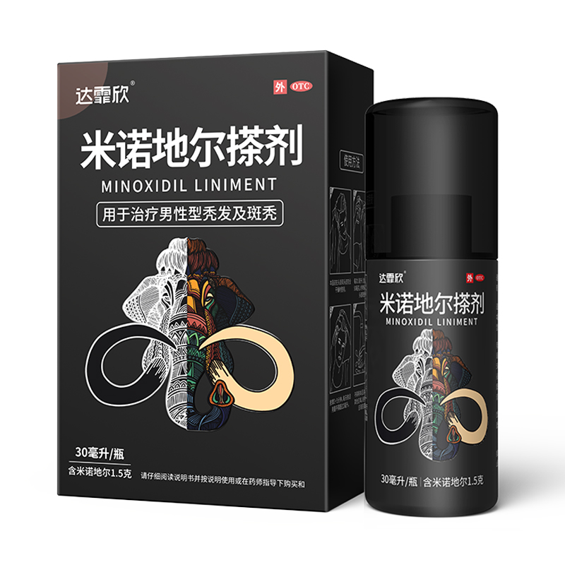 达霏欣米诺地尔搽剂30ml5%酊男性型秃发斑秃旗舰店正品米诺尔 - 图1