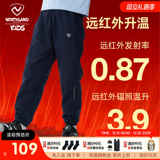 诺诗兰儿童加绒软壳裤男童秋冬保暖长裤女童户外防风防水冲锋裤子