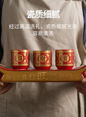 佛具摆件中式供杯陶瓷酒杯拜神