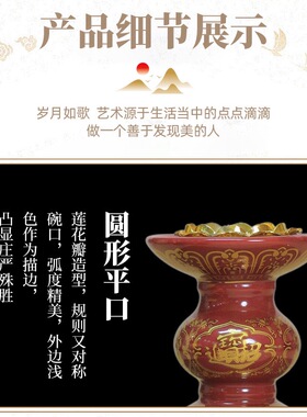 陶瓷供佛上供插香香炉