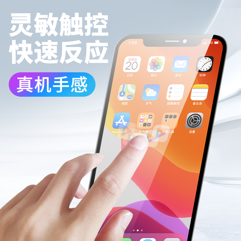 彩虹屏幕总成 荣耀 P30 P20pro 魔术2 magic2 nova5 P30pro 总成 - 图0