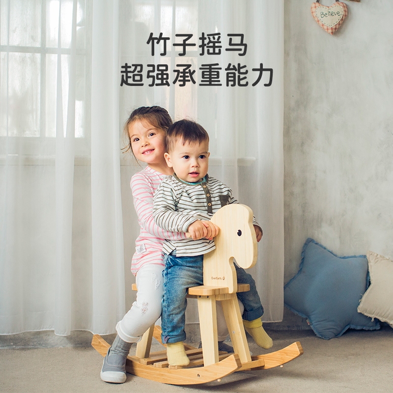 EverEarth儿童摇马竹制木马熊猫福宝玩具男孩女孩宝宝玩具1岁礼物