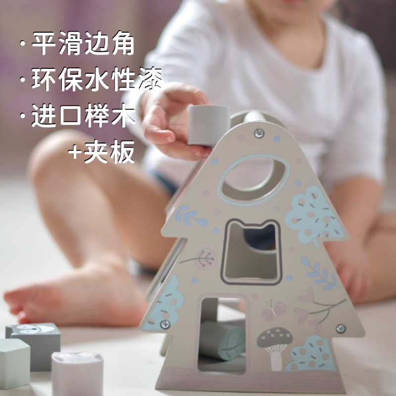 EverEarth宝宝认知树形状配对积木盒玩具儿童启蒙认知益智1岁2岁