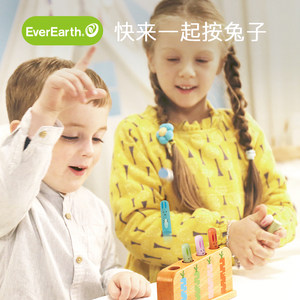 EverEarth闪电跳跳兔儿童积木宝宝益智桌面游戏木质弹跳玩具1-3岁