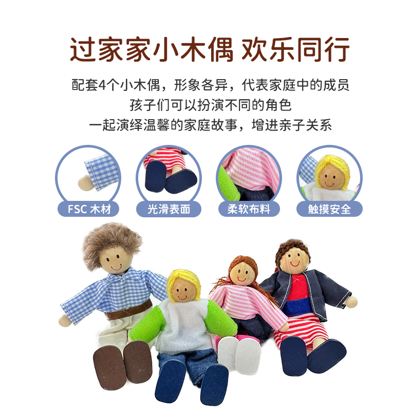 EverEarth儿童树屋过家家情境玩具积木拼搭益智玩具男孩女孩礼物