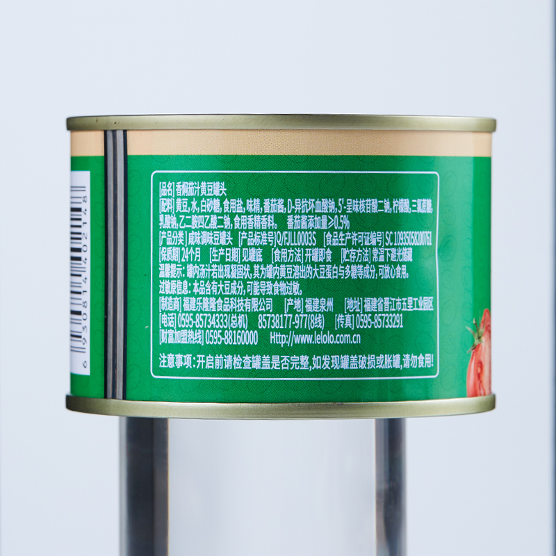 乐隆隆香焖茄汁黄豆罐头184g*3即食熟番茄豆子焗豆凉拌菜佐菜伴侣 - 图3