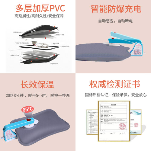 暖脚神器冬天保暖充电加热热水袋暖足女床上睡觉被窝办公室暖脚垫 - 图3