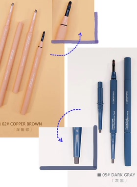 第3眼流云双头不脱色造型眉笔
