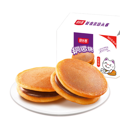 【回头客】红豆味铜锣烧整箱520g