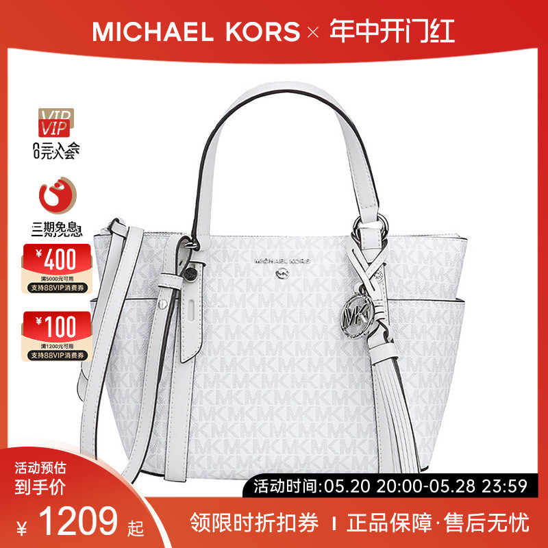 MICHAEL KORS/MK 专柜款SULLIVAN女士PVC印花托特包 - 图0