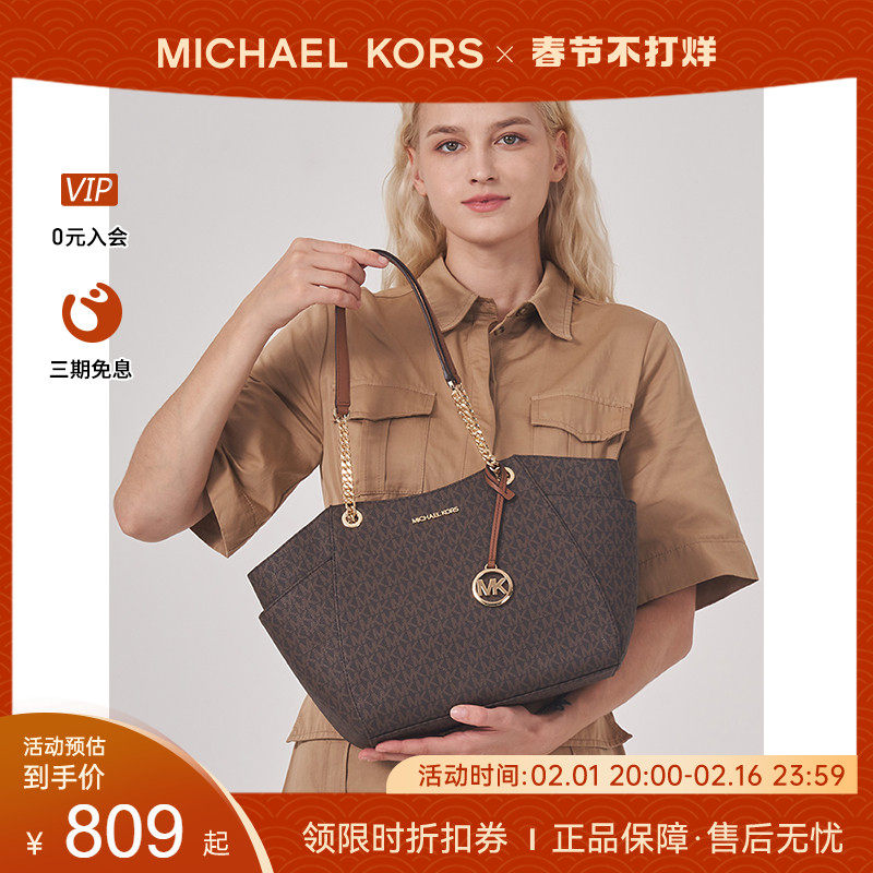michael kors / mk女大号手提包 Hubing Select 海外女士包袋