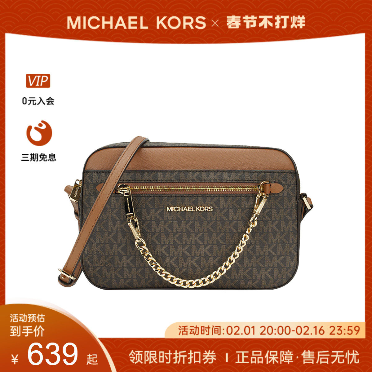 michael kors / mk女新款链条包包 Hubing Select 海外女士包袋