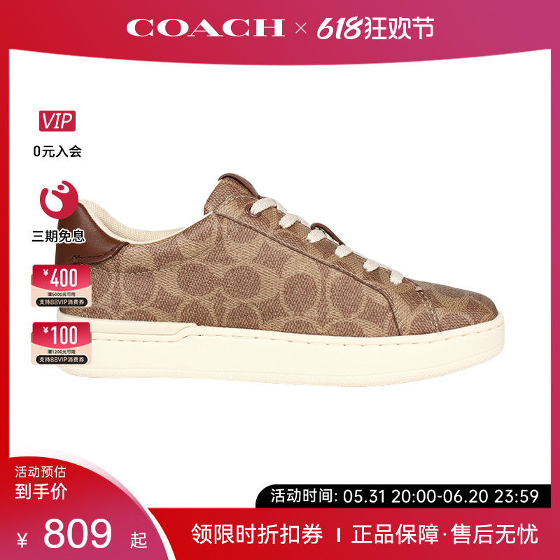 COACH/蔻驰系带运动鞋女鞋板鞋男鞋休闲鞋老花 - 图0