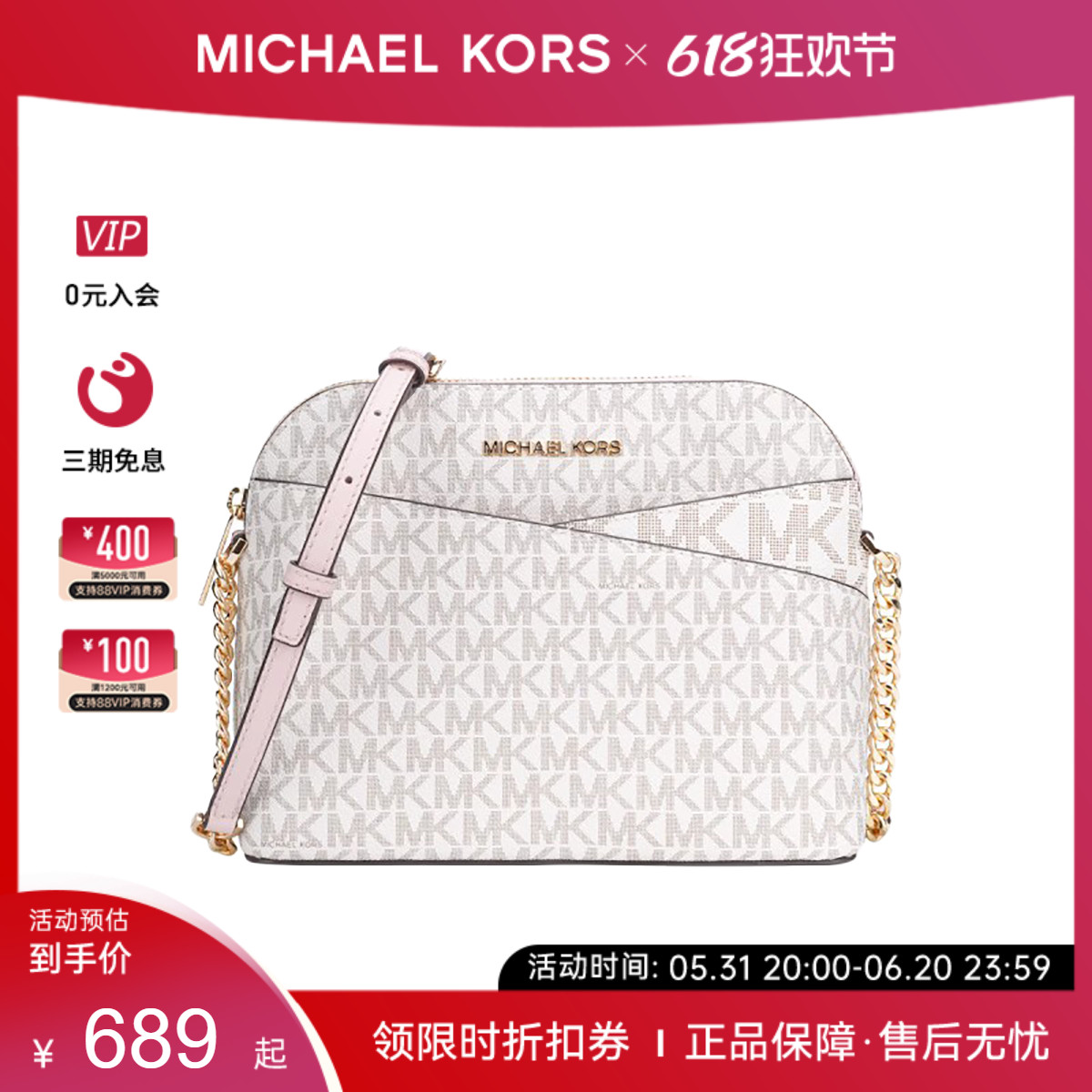 MICHAEL KORS/MK女包中号印花新款单肩斜挎贝壳包正品欧美轻奢夏