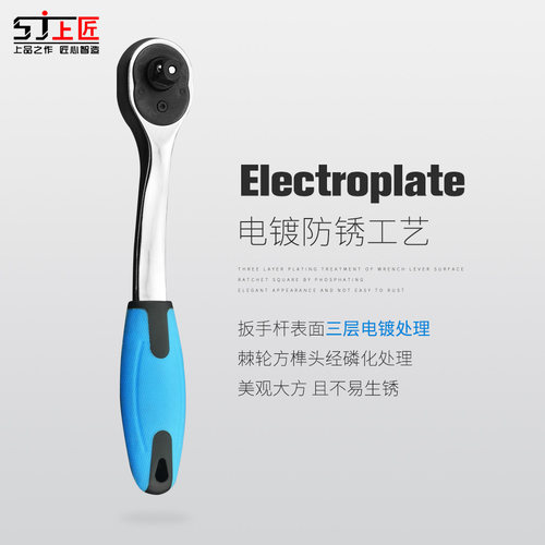 上匠棘轮套筒扳手万用72齿多功能工具直弯柄快速汽修大中小飞扳子 - 图2