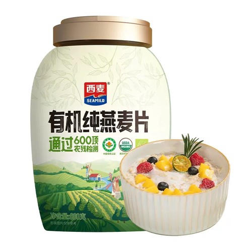 西麦有机纯燕麦片880g桶装高蛋白质速食营养健身代餐早餐麦片冲饮 - 图1