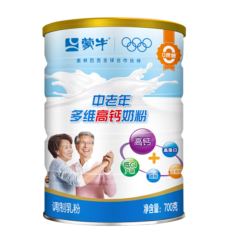 蒙牛乐享中老年多维高钙奶粉700g*2罐 高钙铁锌0蔗糖营养冲饮奶粉,淘宝优惠券,粉丝福利购,淘宝优惠卷