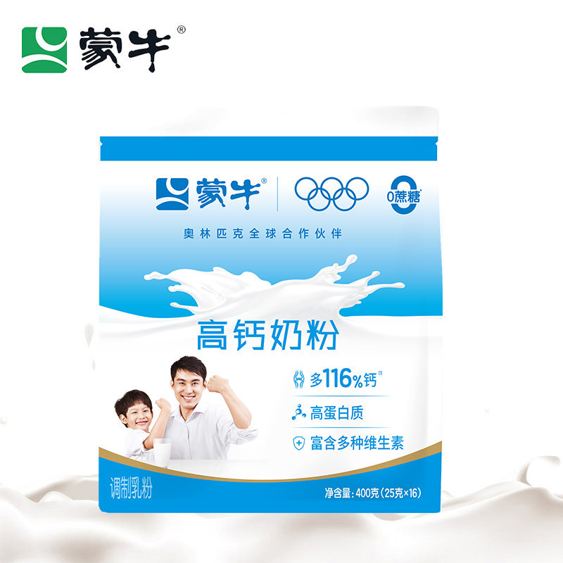 蒙牛高钙奶粉400g袋成人奶粉全家营养学生全脂甜奶粉儿童女士奶粉