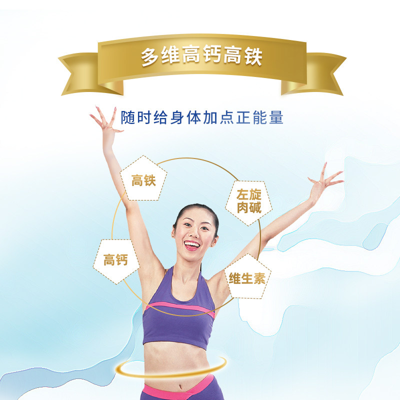 蒙牛金装女士奶粉多维高钙高铁400g高中女大学生冲饮营养早餐牛奶