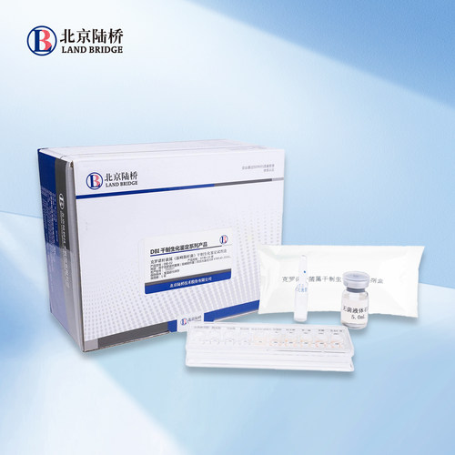 北京陆桥DBI-02 克罗诺杆菌属阪崎肠杆菌干制生化鉴定试剂盒 正品 - 图1