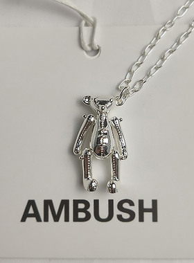 AMBUSH黄铜锁骨链男女灵动熊项链