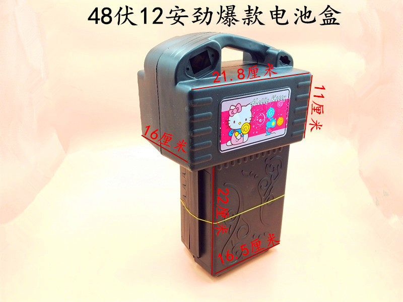 电动车电池盒48伏12安专用铅酸电池保护外壳两轮电动车专用盒,淘宝优惠券,粉丝福利购,淘宝优惠卷