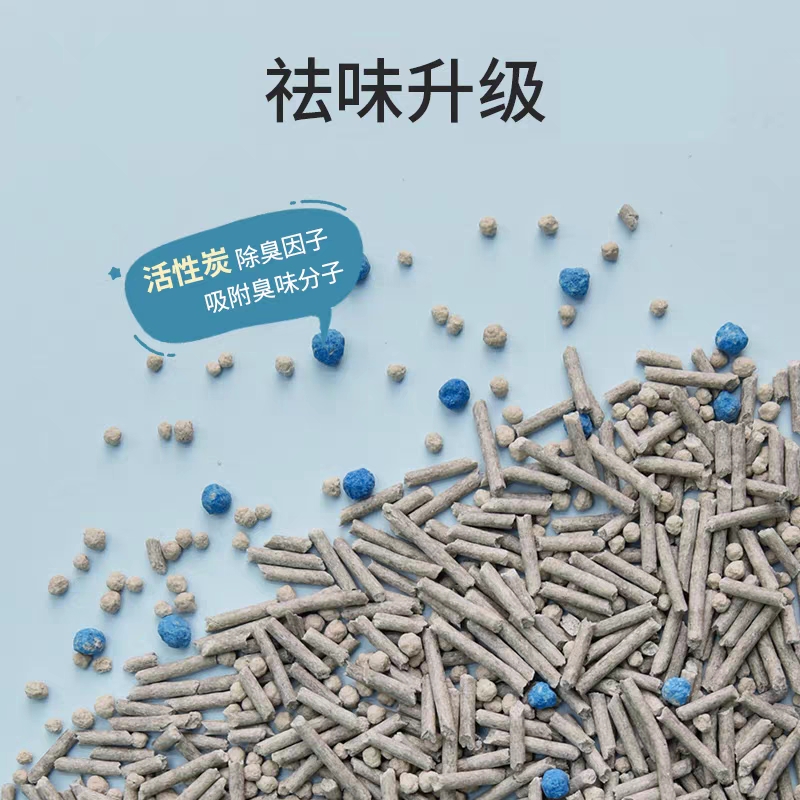 好主人豆腐砂膨润土混合猫砂活性炭10除臭猫咪用品7L包邮3.6公斤 - 图1