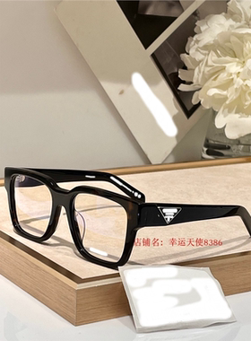 欧美高端女方框百搭素颜质感太阳眼2024款欧洲站平光学近视架墨镜
