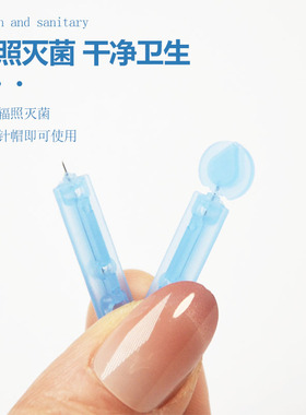美容院专用一次性闭口粉刺针挑痘清痘祛痘排痘去除脂肪粒暗疮医用