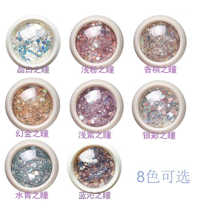 22网红同款美甲超闪眼妆仙女舞台妆亮片璀璨妖精之瞳美甲镭射粉 虎窝淘