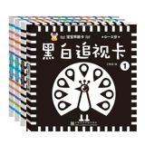 Детские карточки для новорожденных для младенца, шпильки для волос, интеллектуальная игрушка, раннее развитие, 0-3-6 мес., 1 лет