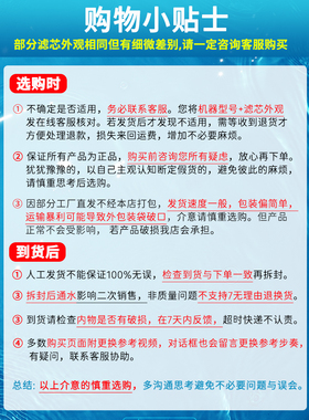 美的Master Kitchen MKJL001-RO/L001/L006A/JL006黑松露滤芯MK