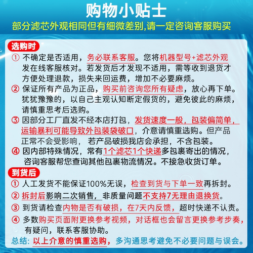 美的净饮机滤芯JD1560S-NF1569S 1759S JD1561S-NF 纳滤膜净水器 - 图1