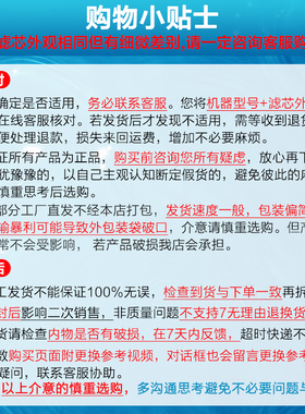 美的净水器滤芯原装正品