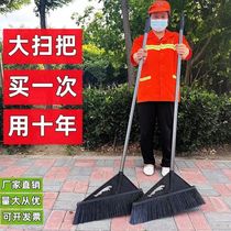 Black technology large broom broom bristle broom courtyard warehouse outdoor yard special large rural extended broom