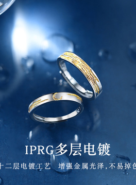 银情侣戒指一对小众设计定制刻字情侣款对戒情人节礼物送男女友