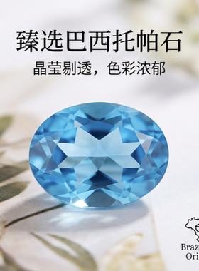 realtreasure彩宝戒指托帕石戒指女小众高级轻奢开口设计简约时尚