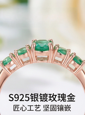 realtreasure天然祖母绿女士戒指  4*6mm 精致轻奢优雅送礼生日