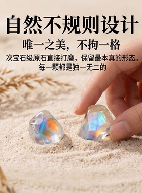 realtreasure天然马岛彩虹月光吊坠，s925万能银扣镶嵌10mm