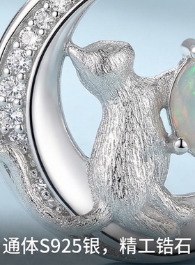 realtreasure天然欧泊吊坠猫咪月亮设计镶嵌S925银吊坠首饰可爱风