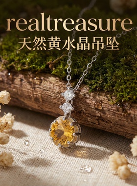 realtreasure天然托帕石吊坠镶嵌925银黄水晶紫水晶项链小众高级