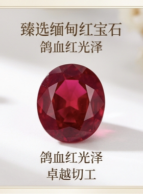 realtreasures925纯银天然红宝石戒指 椭圆6*5mm戒指端庄节日送礼