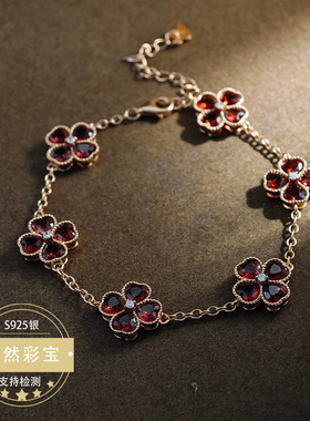 realtreasure天然石榴石四叶草手链镶嵌s925银女首饰