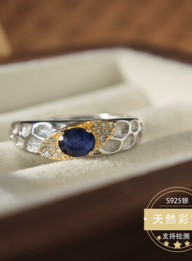 realtreasure天然蓝宝石戒指S925银戒指复古高级精致指环